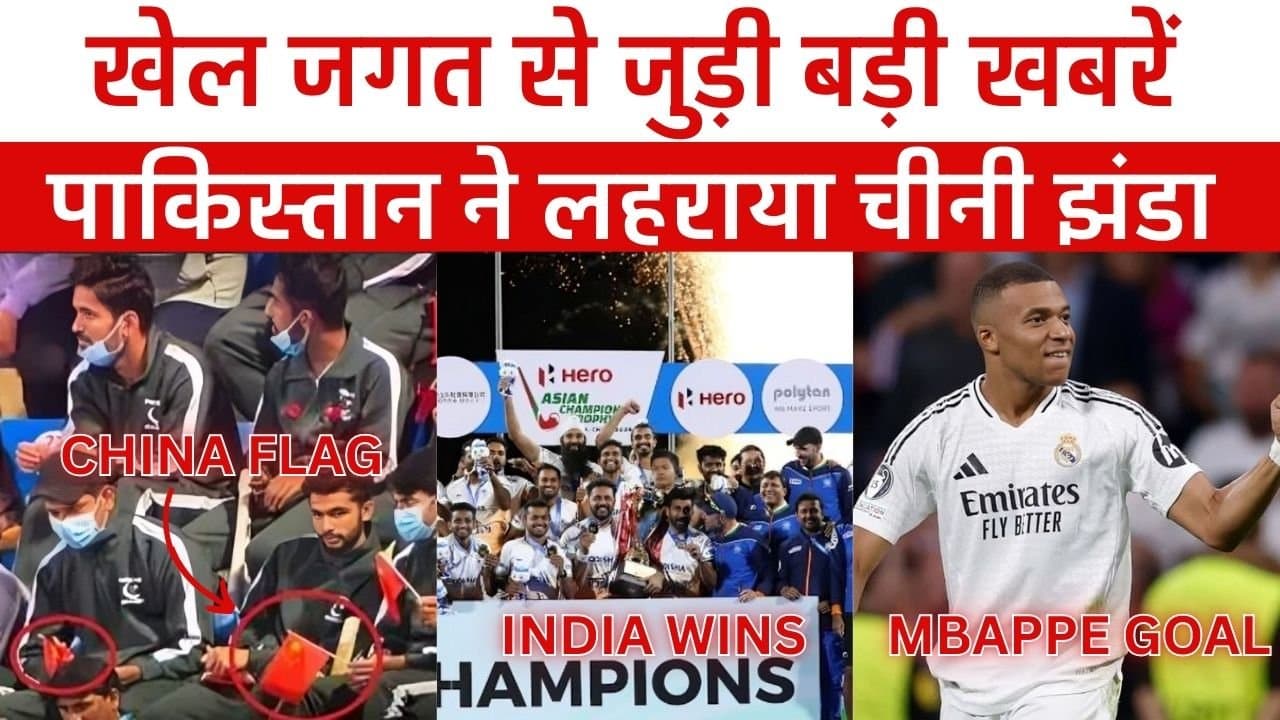 Watch:Top Sport News